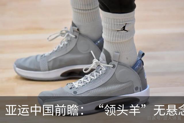 亚运中国前瞻：“领头羊”无悬念 “含金量”见真章
